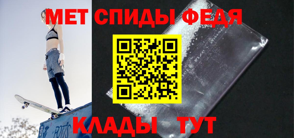 Амфетамин VHQ Сарапул