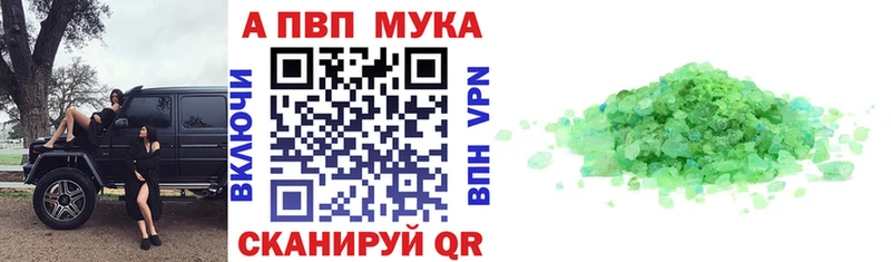 где купить Сарапул A PVP СК КРИС