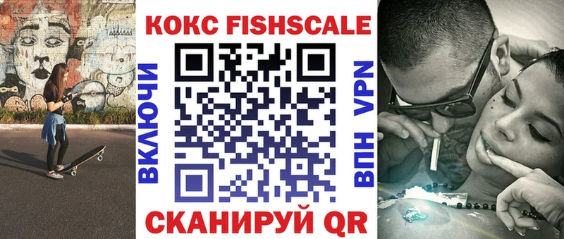 Cocaine Эквадор  Сарапул 
