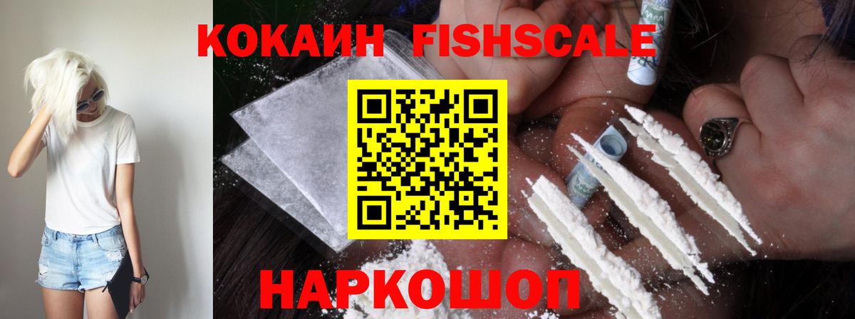 COCAIN 98% Сарапул