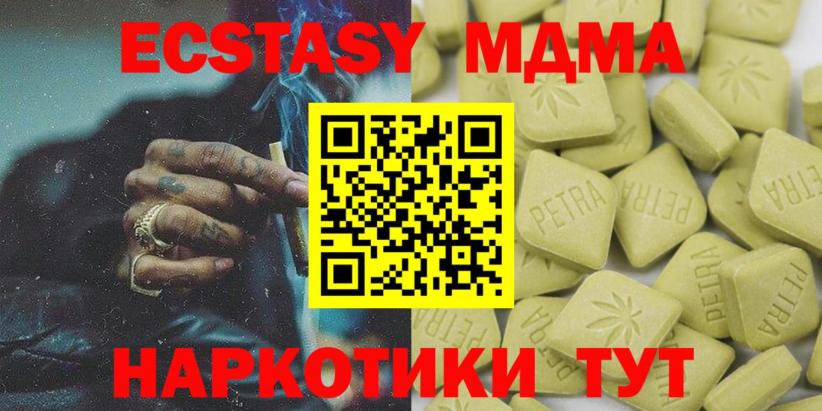 Экстази Дубай Сарапул