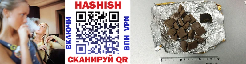 ГАШ VHQ Сарапул