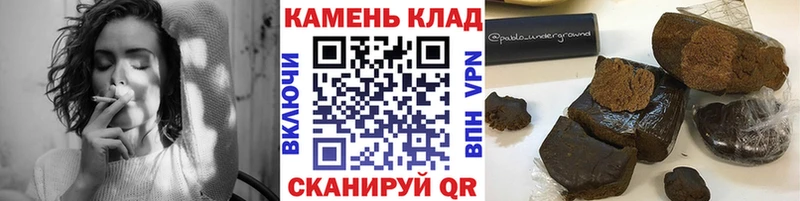 даркнет официальный сайт  Сарапул  Гашиш hashish  купить наркотики сайты 