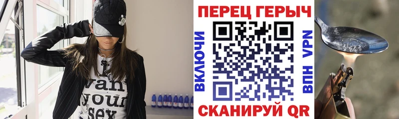 Героин Heroin Сарапул