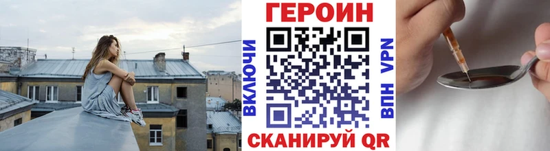 Героин Афган  Сарапул 