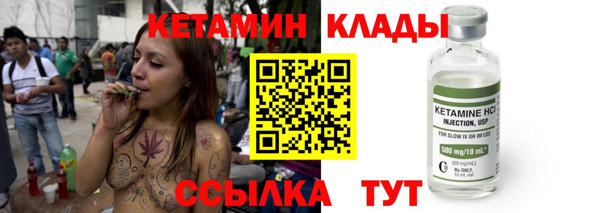 гидра зеркало  Кетамин ketamine  Вход с VPN  КЕТАМИН ketamine  Сарапул 
