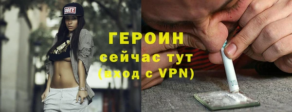 МДМА Покровск