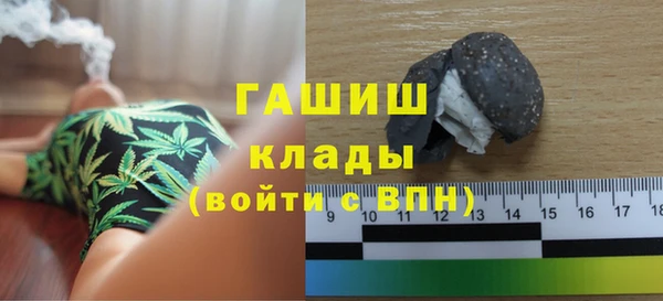 бутират Алексин