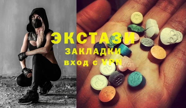 наркотики Покачи