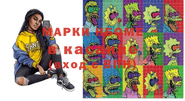 наркотики Покачи
