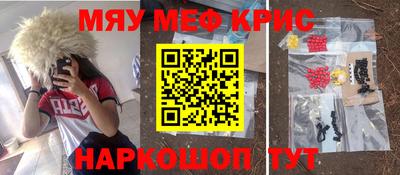 амфетамин Татарск