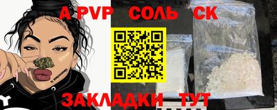 гашиш Тара