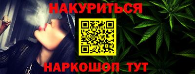 каннабис Тверь