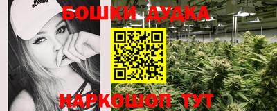каннабис Тверь