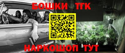 гашиш Тара