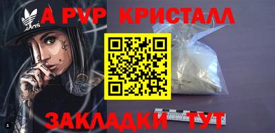 гашиш Тара