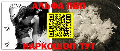 амфетамин Татарск