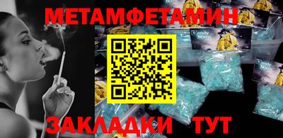 каннабис Тверь