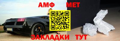 амфетамин Татарск