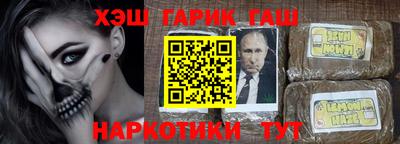амфетамин Татарск