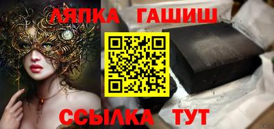 амфетамин Татарск