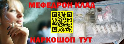 амфетамин Татарск