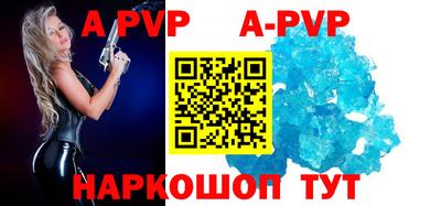 амфетамин Татарск
