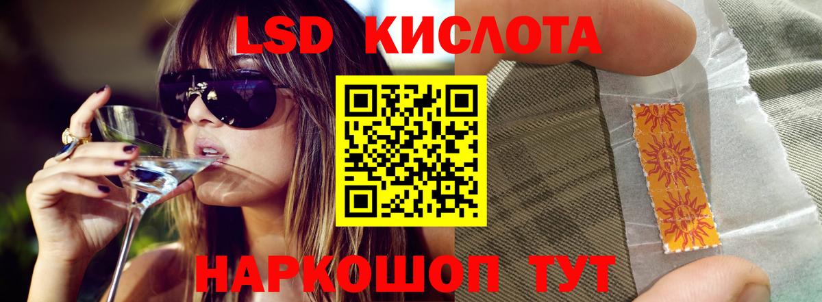 Сарапул  Лсд 25 экстази ecstasy  Вход с VPN 