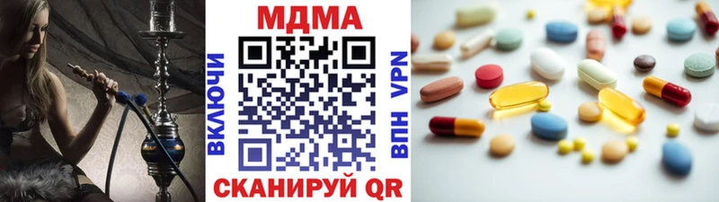 МДМА Molly OMG ONION сайты даркнета Telegram Сарапул