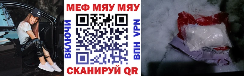 МЕФ 4 MMC  Сарапул 