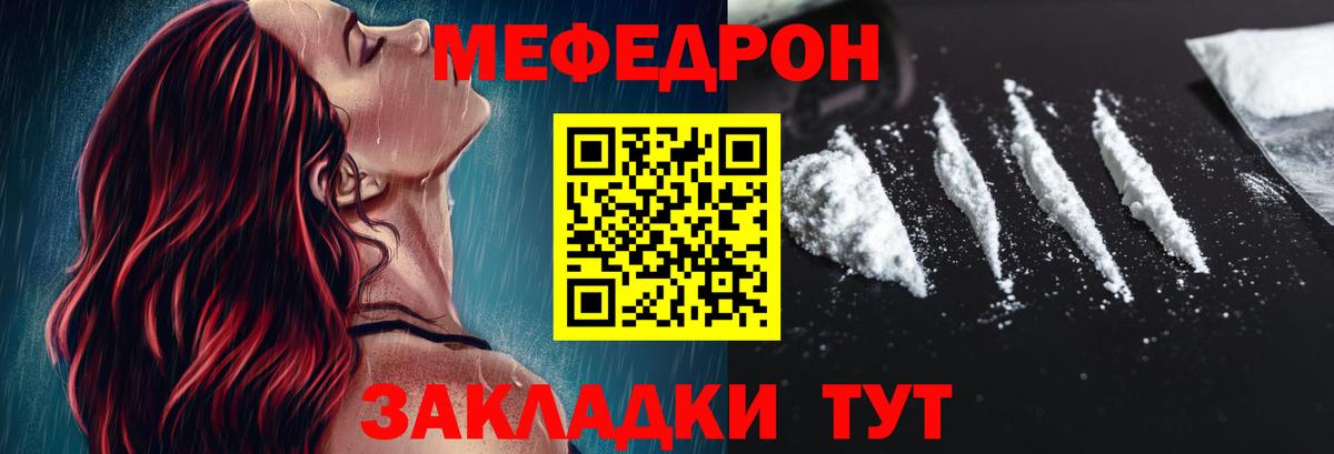 Сарапул  Канабис  COCAIN  Марихуана  ГАШ  Codein  Вход с VPN  Alpha-PVP СОЛЬ кристаллы  Меф МЯУ МЯУ  