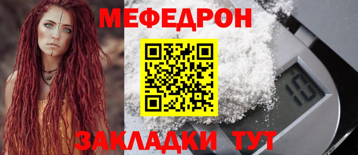 Мефедрон  Вход с VPN  гидра ссылка  Меф мука  МЕФ  Сарапул 