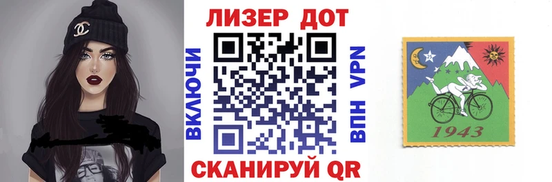 Марки 25I-NBOMe 1,5мг  купить наркотики сайты  Сарапул 