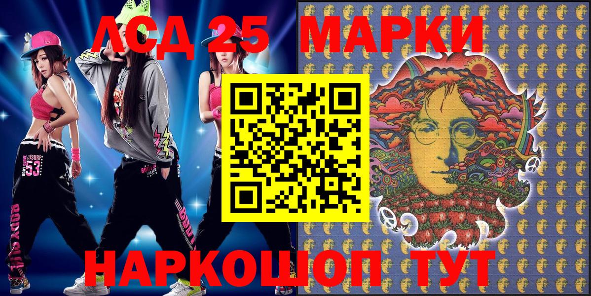 Сарапул  Марки N-bome 1500мкг  Вход с VPN 