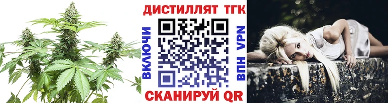 Дистиллят ТГК вейп с тгк  наркотики  Сарапул 