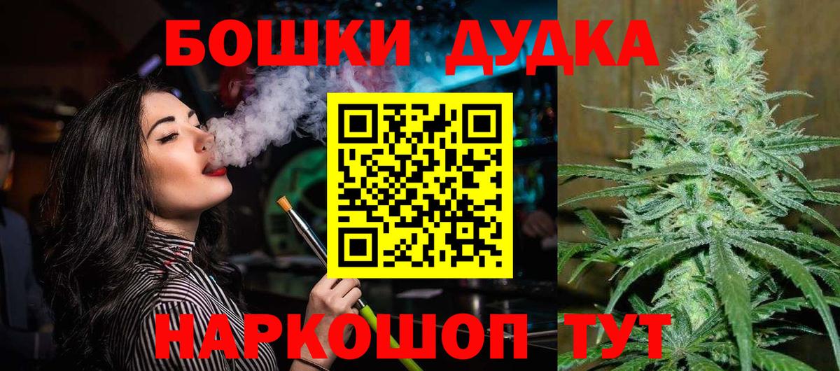 Бошки марихуана тримм  Вход с VPN  Каннабис LSD WEED  Сарапул  Каннабис Bruce Banner 